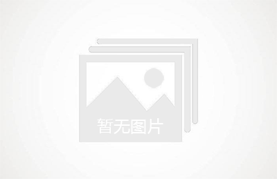 微信公众号注册开发建设需要准备哪些资料